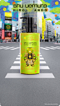 shu uemura植村秀官方旗舰店