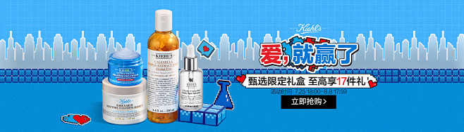 Kiehl's 科颜氏官方网站_契尔氏官...