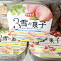 新品雪芙零食水果味雪花酥盒装180g休闲零食牛轧饼干糕点小零食