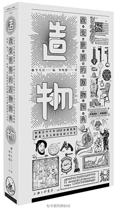 ▪Sweet采集到文字排版