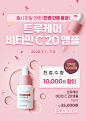 (620) Pinterest