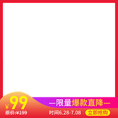 余FJ采集到png