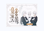 校园游戏-小说封面