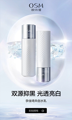 lusevix采集到美白