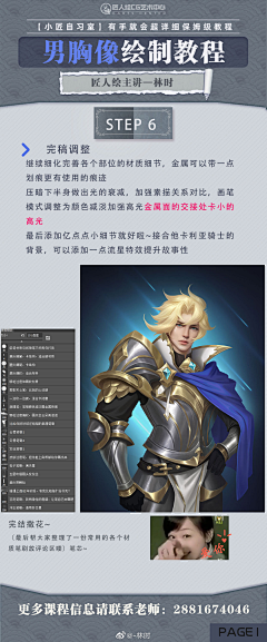 蹦蹦跳跳小芝麻A采集到欧美男