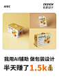 动漫 包装 - 小红书搜索