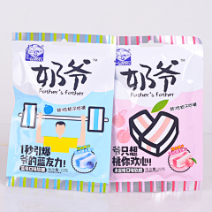 句呺采集到糖果