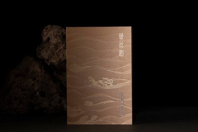 Tea Packaging - 金丝路5...