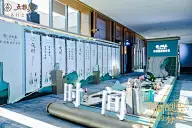 氛围布置 创意置景