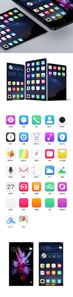 ChenHL丶采集到原创画板