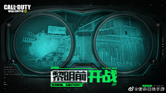 app丶秋采集到高质量-游戏kv参考