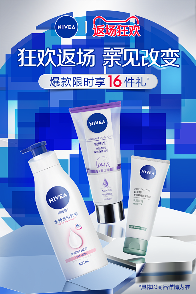 @佑佑佑小溪 采集 药妆 化妆品 美妆 ...