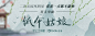 微博 – 随时随地发现新鲜事