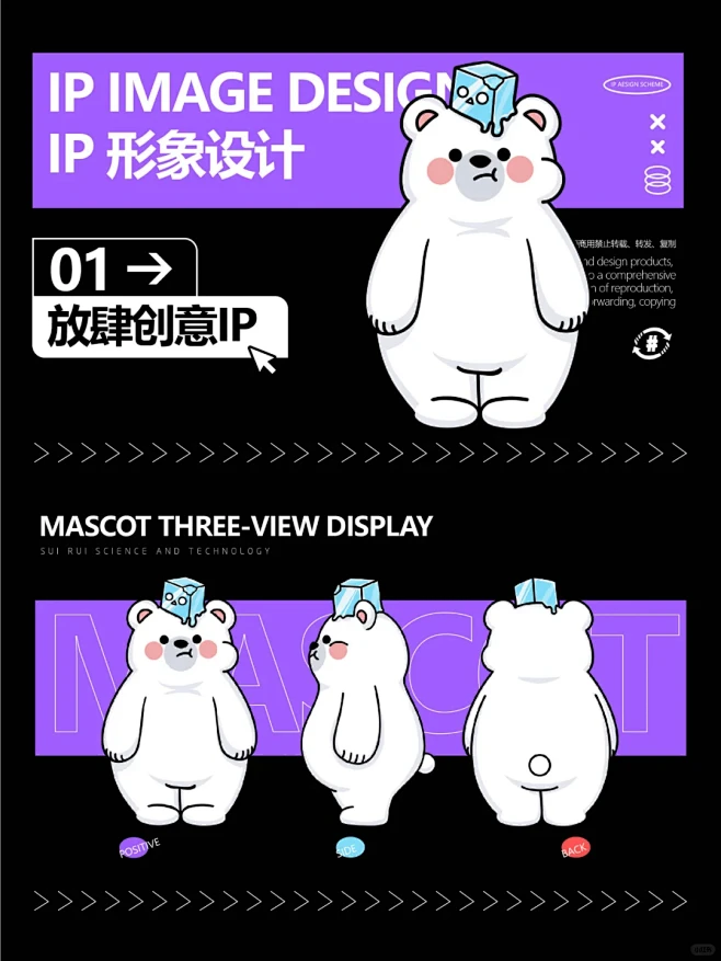 软萌北极熊IP，治愈你的每一天 - 小红书-花瓣网