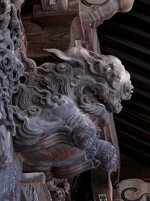 komainu