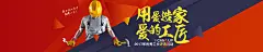 【我爱我家】宁波建材市场_装修公司_宁波家庭装修_装潢_装饰_建材团购网