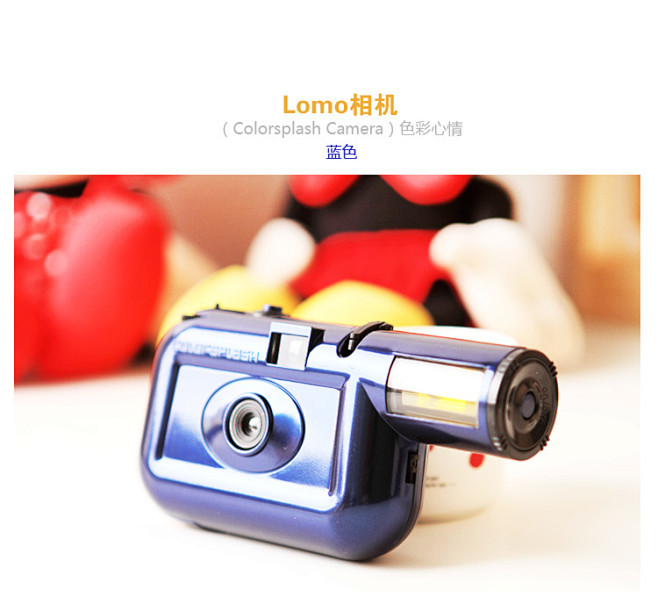 Lomo相机复古正品（Colorspla...