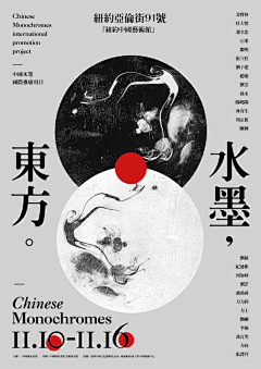 鱼猫的春天采集到海报