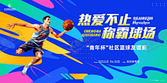 用户hECUAqjd采集到排版