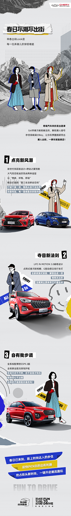 虾米·格采集到car