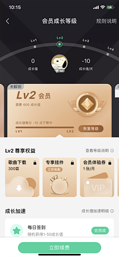 狂躁的大喵采集到APP-报告