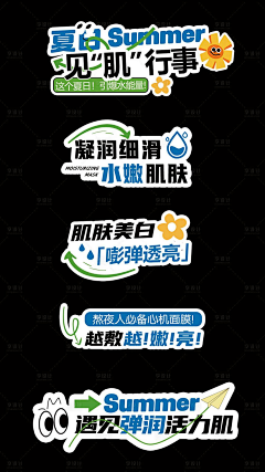 情绪深呼吸采集到手举牌/异形板
