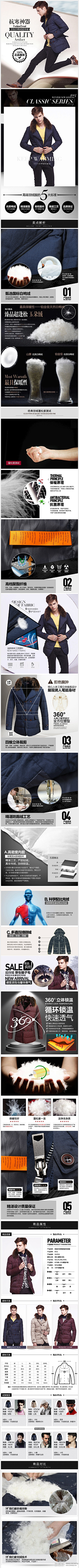 沈智婷采集到海报