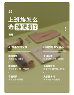 柔柔R采集到详情排版