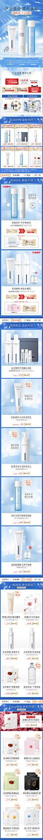 99划算节预售预热活动页首页无线手机端@山卡拉叔叔#简约首页