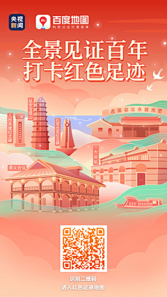 TangMY90采集到国庆皮肤