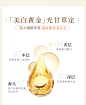 【立即购买】谷雨美白小奶罐光甘草敏感肌面霜滋润提亮秋冬-tmall.com天猫