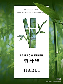 LKJ无言采集到面料图