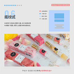 EncorePC采集到包装