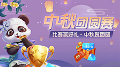 Double`c采集到棋牌banner