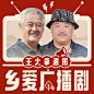 Banner-酷我音乐