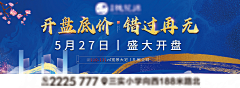 小妖怪-采集到线下物料 展板