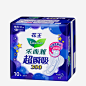 花王夜用卫生巾免抠素材_新图网 https://ixintu.com 卫生巾 卫生棉 夜用 实物 花王夜用卫生巾