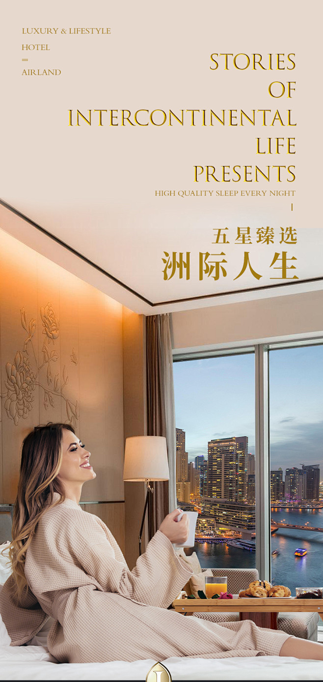 雅兰高端五星酒店床垫 加厚进口乳胶垫 3...