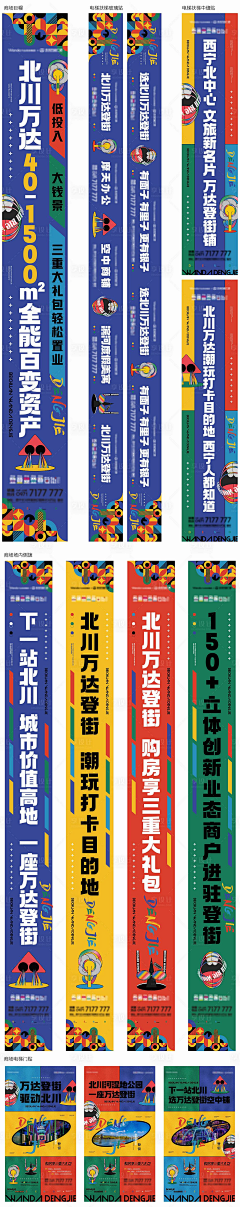凌兮兮兮要奋斗丶采集到物料