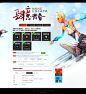 剑灵官方网站-腾讯游戏