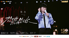 Ajexsy采集到人物海报