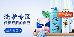 O128uMGR采集到banner
