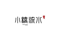 传说中的方片K采集到L-Logo、标题 、VI、辅助图形