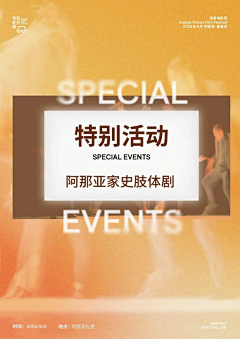 FunFunny采集到| 文旅 |