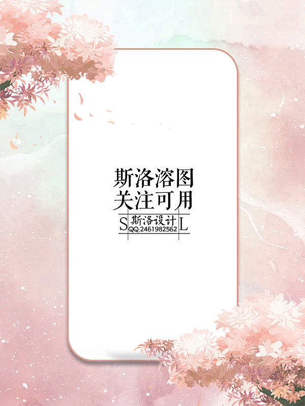 @斯洛大大   【斯洛设计】古代/现代纯...