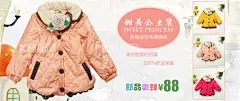 女童棉服海报  - 源文件下载【酷图网】时尚简约,大气,大牌,小清新,可爱甜美,全屏海报,全屏banner,童装海报,童装banner,童装,儿童服装,连衣裙,裙子,长袖外套,可爱童装,海报,秋日上新,设计,淘宝界面设计,淘宝banner,