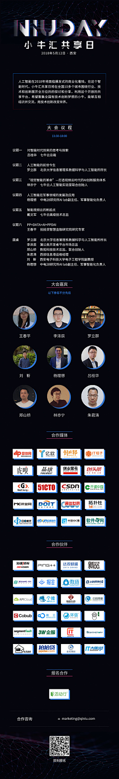 追求细节的设计师采集到H5页面推广
