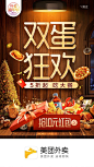来自相册