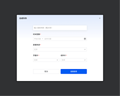 nineDesign采集到管理后台