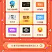 九宫格抽奖